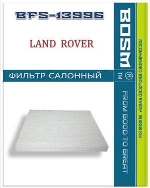 ФИЛЬТР САЛОНА BOSM BFS13996 LAND ROVER LR 039613