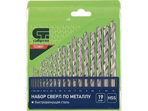 СИБРТЕХ Набор сверл по металлу, 43739 мм 723887 723887 Сибртех