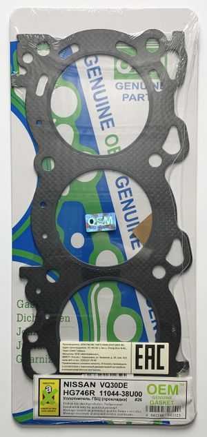 Прокладка ГБЦ VQ30DE (HG746R-G) 1104438u00g OEM Genuine Gasket