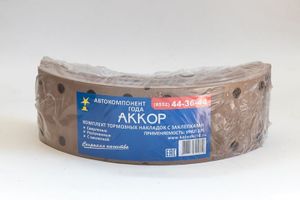 Накладка тормозная УРАЛ (375-3501105) с заклеп (к-т 4 шт) АККОР (УРАЛ-375, 377, 4320, 43202, 4420 3753501105 АККОР