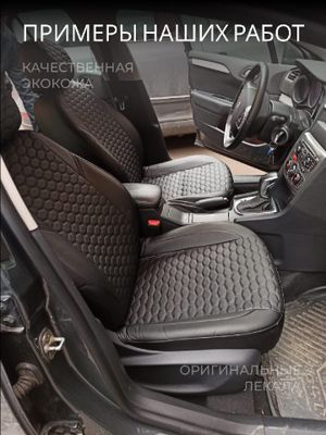 Chevrolet Orlando 2 с 2012-н.в. джип 5 мест. (пассажирская спинка складывается) ch030803ec01 Avtolider1