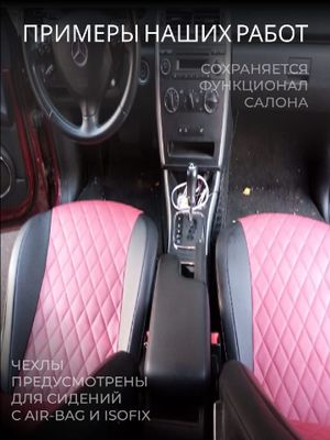 Citroen C4 Picasso Grand с 2013-н.в. компактвен 7 мест. 2-ой ряд спинка и сиденье 3 секции, 3-ий ряд ci040112ec06 Avtolider1