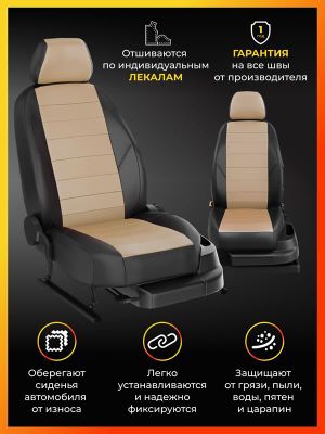 Fiat Albea 2 с 2005-2015 седан Задние спинка и сиденье единые fi080102ec04 Avtolider1