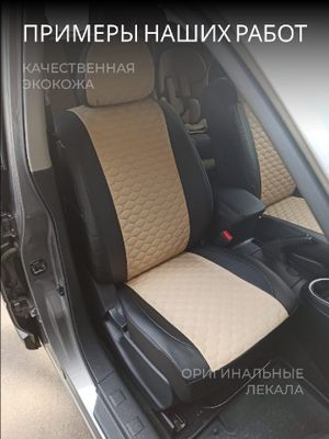 Fiat Albea 2 с 2005-2015 седан Задние спинка и сиденье единые fi080102ec04 Avtolider1