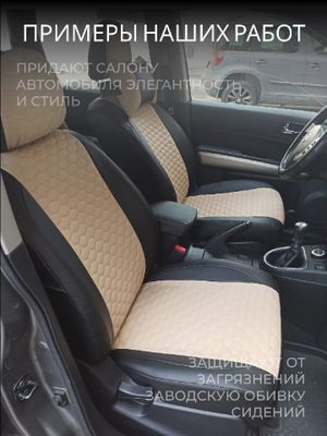 Fiat Albea 2 с 2005-2015 седан Задние спинка и сиденье единые fi080102ec04 Avtolider1