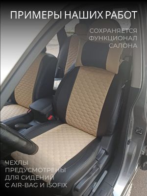 Fiat Albea 2 с 2005-2015 седан Задние спинка и сиденье единые fi080102ec04 Avtolider1