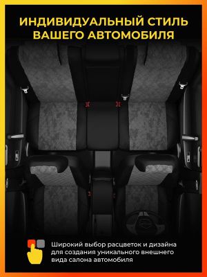 GL09-0101-EC13-R-GRA_Авточехлы для Geely Emgrand X7 с 2012-2018 джип Задние спинка и сиденье 40 на 6 gl090101ec13rgra Avtolider1