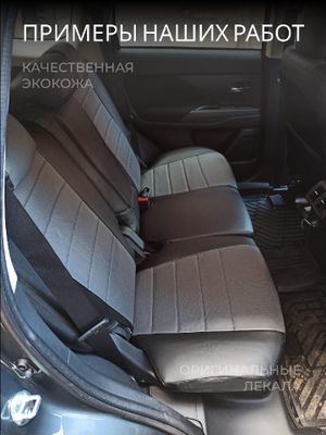 Land Rover FreeLander 2 с 2006-2010г. джип Задние спинка и сиденье 40 на 60 ld070101ec02 Avtolider1