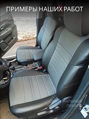 Land Rover FreeLander 2 с 2006-2010г. джип Задние спинка и сиденье 40 на 60 ld070101ec02 Avtolider1