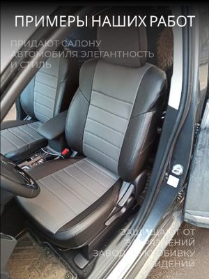 Land Rover FreeLander 2 с 2006-2010г. джип Задние спинка и сиденье 40 на 60 ld070101ec02 Avtolider1