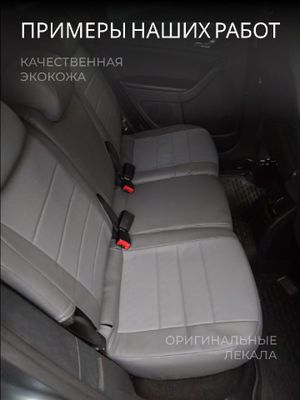 Renault Duster 2 с 2021-н.в. джип Задняя спинка 40 на 60, сиденье единое. с AIR-Bag перед сиденья rn220307ec17 Avtolider1