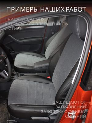 Renault Sandero 2 с 2014-н.в. хэтчбек Задние спинка 40 на 60, сиденье единое, 5+2-подголовников. С A rn220506kk4 Avtolider1