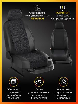 Renault Sandero 2 с 2014-н.в. хэтчбек Задние спинка 40 на 60, сиденье единое, 5+2-подголовников. С A rn220506kk4 Avtolider1