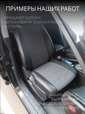 Renault Sandero 2 с 2014-н.в. хэтчбек Задние спинка 40 на 60, сиденье единое, 5+2-подголовников. С A rn220506kk4 Avtolider1