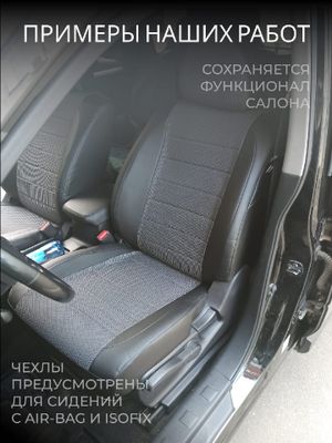 Renault Sandero 2 с 2014-н.в. хэтчбек Задние спинка 40 на 60, сиденье единое, 5+2-подголовников. С A rn220506kk4 Avtolider1