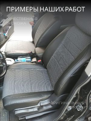 Renault Sandero 2 с 2014-н.в. хэтчбек Задние спинка 40 на 60, сиденье единое, 5+2-подголовников. С A rn220506kk4 Avtolider1