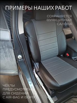 Лада Веста, СВ, Кросс с 2015-н.в. седан, универсал Задняя спинка 40 на 60, сиденье единое. БЕЗ задне vz292200ec02 Avtolider1