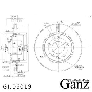 Тормозные диски задние VW T5 04-
