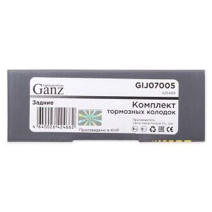 Колодки задние FIAT Ducato/CITROEN Jumper/PEUGEOT Boxer (06-) GANZ GIJ07005