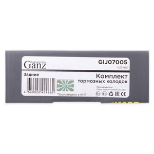Колодки задние FIAT Ducato/CITROEN Jumper/PEUGEOT Boxer (06-) GANZ GIJ07005