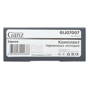 Колодки задние MITSUBISHI LANCER 9/10 GANZ GIJ07007