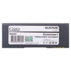 Колодки задние FORD Transit 2.2TDCI/2.4TDCI/3.2TDCI all 06-> /WK+ GANZ GIJ07018