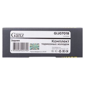 Колодки задние FORD Transit 2.2TDCI/2.4TDCI/3.2TDCI all 06-> /WK+ GANZ GIJ07018