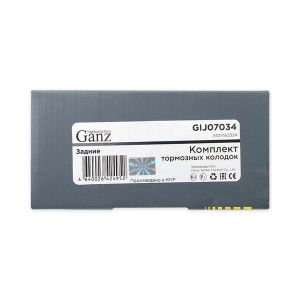 Колодки_задние