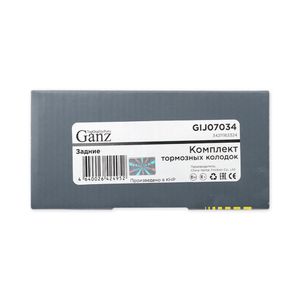 Колодки_задние