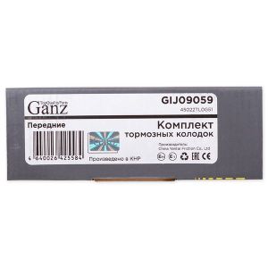 Колодки передние HONDA ACCORD 2.4L 9- GANZ GIJ09059