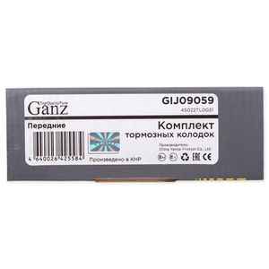 Колодки передние HONDA ACCORD 2.4L 9- GANZ GIJ09059
