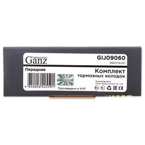 Колодки передние SUZUKI SX4 GANZ GIJ09060