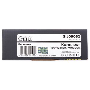 Колодки передние MAZDA 6 7-> GANZ GIJ09062