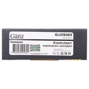 Колодки передние MITSUBISHI Lancer 9 /Galant 6 GANZ GIJ09063