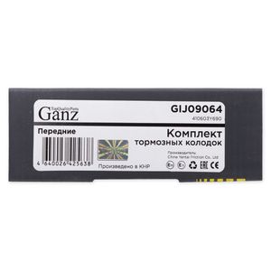 Колодки передние NISSAN Max 2.-3. -> GANZ GIJ09064