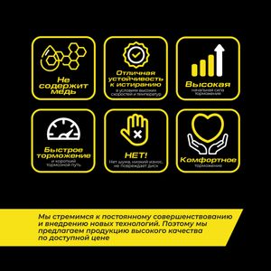 Колодки передние PRO-Line Ceramic TOYOTA Avalon/Camry V70/Rav4 V / LEXUS ES/UX 18-> GANZ GIJ09183C GIJ09183C Ganz