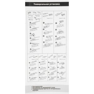 Щетка стеклоочистителя 530 мм бескаркасная 1 шт GANZ GIS01020 (8 адаптеров) gis01020 Ganz