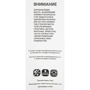 Щетка стеклоочистителя 530 мм бескаркасная 1 шт GANZ GIS01020 (8 адаптеров) gis01020 Ganz