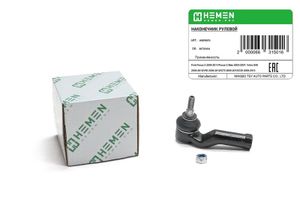 Наконечник рулевой правый Ford Focus II 2004-, C-Max 2003-, Volvo S40 2004-, V50 2004-, C70 2005-, C30 2006- hser070 Hemen