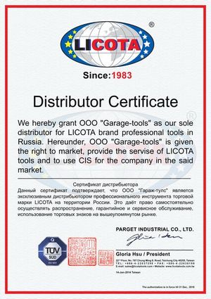 Кузовной зажим 5т/2т, одно/два направления, с узким захватом Licota ATG-6201 atg6201 Licota