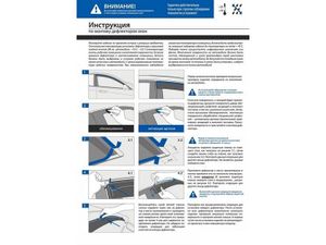 Дефлекторы окон, AutoFlex, для Mitsubishi Outlander 2012-2014 2014-, литьевой поликарбонат, 4 шт.
