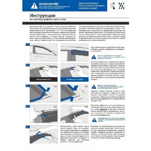 Дефлекторы окон, AutoFlex, для Mitsubishi Outlander 2012-2014 2014-, литьевой поликарбонат, 4 шт.