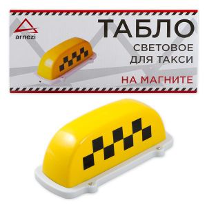 Табло для такси световое ШАШКИ усиленный магнит ARNEZI A0201004 8512200009 a0201004 Arnezi
