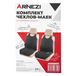 Чехлы на передние сиденья (майки), черный 2пр. ARNEZI A0508011