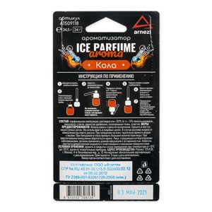 Запчасть a1509118 Arnezi