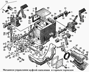 Ось Т-170/130/10 мех. упр. муфтой сцепл. и стоян. торм. 50-15-2 (ЧТЗ) 50152 ЧТЗ