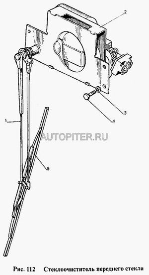 Моторедуктор стеклоочистителя МТЗ-82 УК передний без щетки 12В /192.000.010 /192.090.010/ 96.5205    192000010 МТЗ