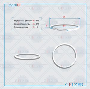 Тефлоновое кольцо 34.5x37.5x1.9 25620tr Gelzer