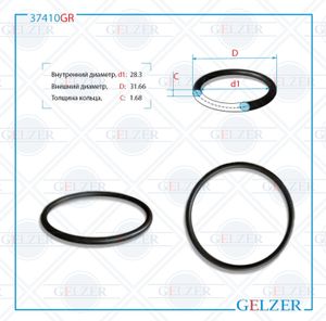 37410GR Резиновое кольцо 28.3x1.68 37410gr Gelzer