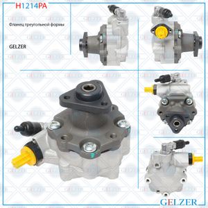 Насос гидроусилителя руля Alfa Romeo 159, Alfa Romeo Brera, Alfa Romeo Spider (Аналог) H1214PA h1214pa Gelzer